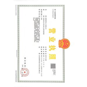 Zibo Xinke Chemical Co., Ltd. Certifications