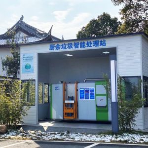 Daily 1000kg Restaurant Food Waste Disposal Unit Microbial Organic Compost