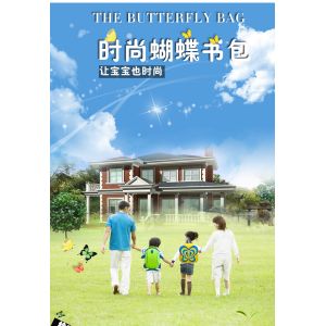 Large Children School Backpack / Kids Back To School Backpacks