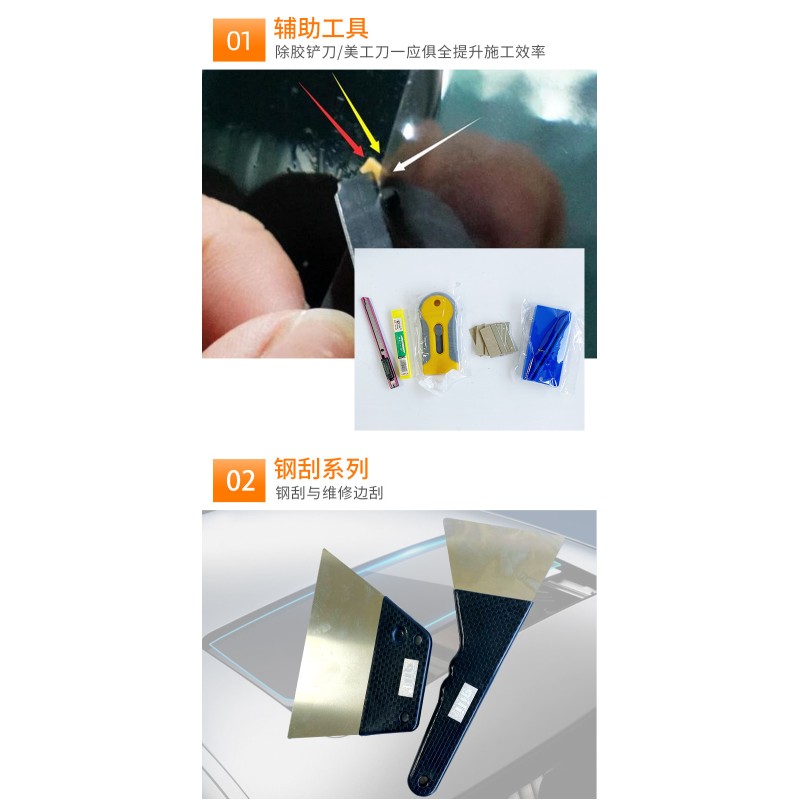 52 Piece Tint Installation Tools Metal PPF Window Tint Home Installation Set