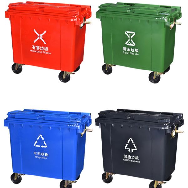 Playground Dustbin Specifications Moving Dustbin Industrial Outdoor Street