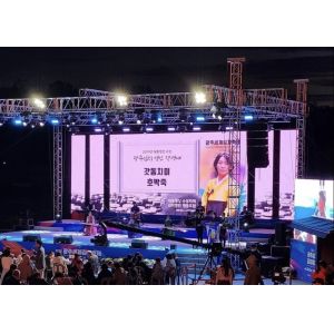 P3.91 Full Color Die-Cast Aluminum/Rental Stage LED HD Screen 250*250mm Module