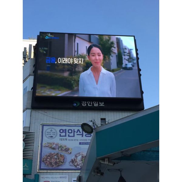 High Refresh Rate and Durable Frame Design for Outdoor Full Color LED Display Screen