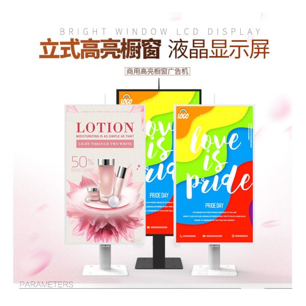 50inch Wifi Advertising Light Box Display Stand for Wide Viewing Angle and Long Lifespan