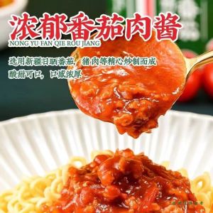 Instant Noodles Italian Rich Tomato Flavor Ramen Noodle