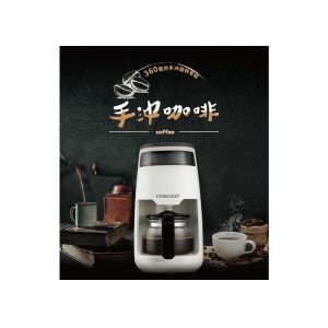 CM1011 Portable Pour Over Coffee Makers Machine Electric 800W Power