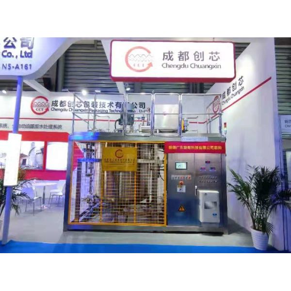 Buy SS304 Starch Kitchen Starch Glue Making Machine Glue Mixer Equipment at wholesale prices