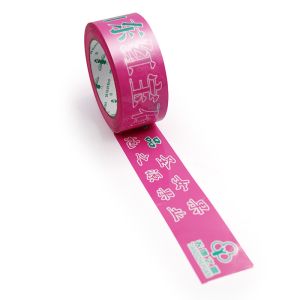 Discover endless possibilities with customized printed tape s creativity