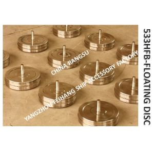 533HFB breathable cap float, 533FHB breathable cap sealing rubber ring, 533HFO