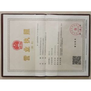 cangzhou tuoming machine co.,ltd Certifications