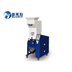 150 Kg / H Capacity Auxiliary Equipment , Plastic Bottle Crushing Machine