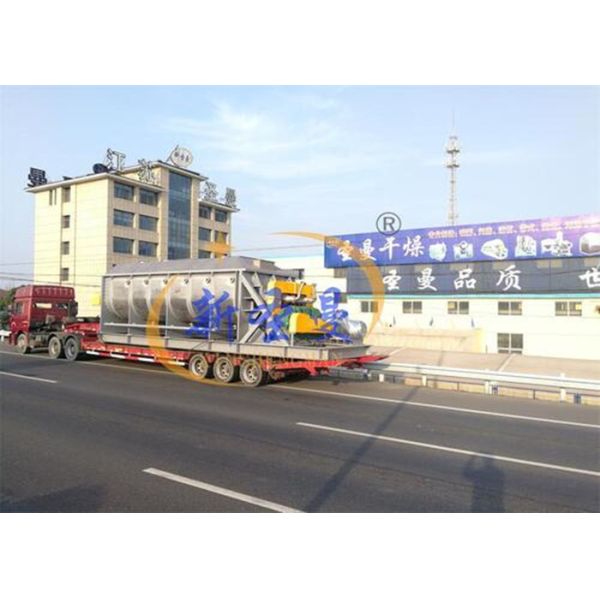 Buy Sludge Treatment Polyester Hollow Paddle Dryer at wholesale prices