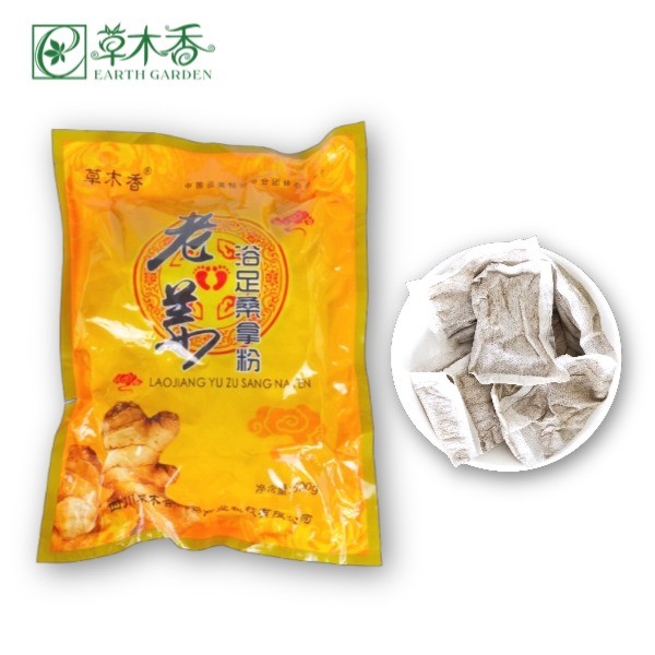 Buy Old Ginger Foot Soaking Powder Unblock Meridians Collaterals Sweating SPA at wholesale prices