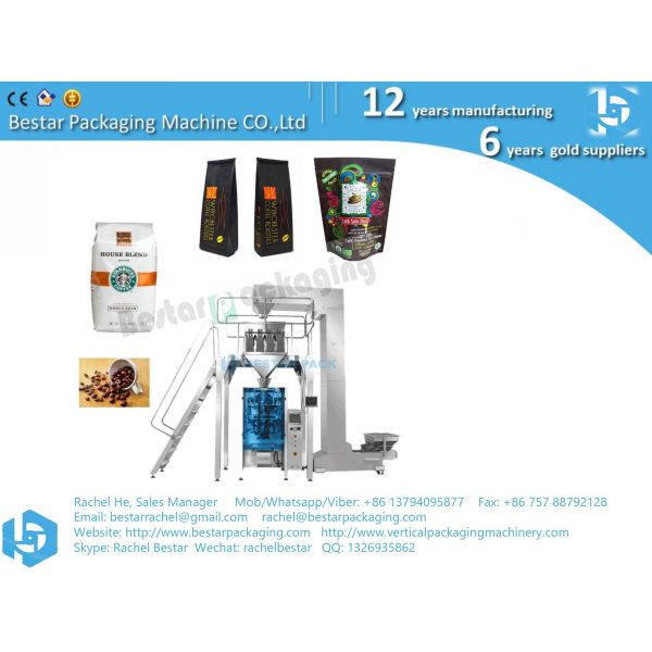 Latin America coffee bean packaging machine CE standard high quality