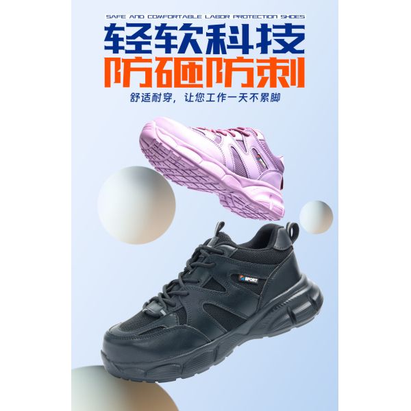 Industrial Safety Flying Knit And Microfiber Work Shoes With Steel Toe For Unisex Workers