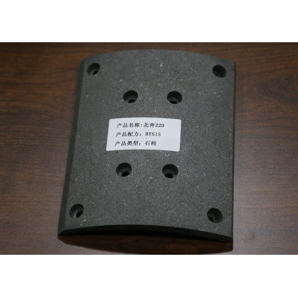 Buy 100% Benching Test Vehicle Brake Linings Emark Quality Standard at wholesale prices