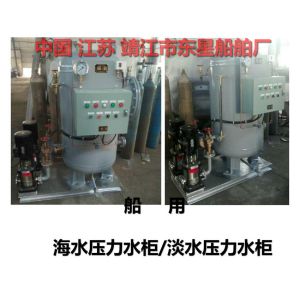 Shipbuilding-Hydrophore-water Hydrophore- Sea water Hydrophore