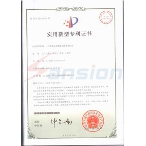 Sansion Power Electric Co., Ltd. Certifications