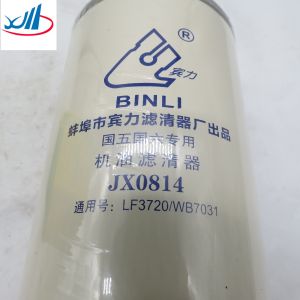 Aftermarket Spare Parts Liugong Sinotruk Howo Jx0814 Oil Filter
