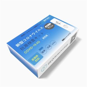 Plastic Saliva Antigen Test Kit 99% Accuracy 70mm