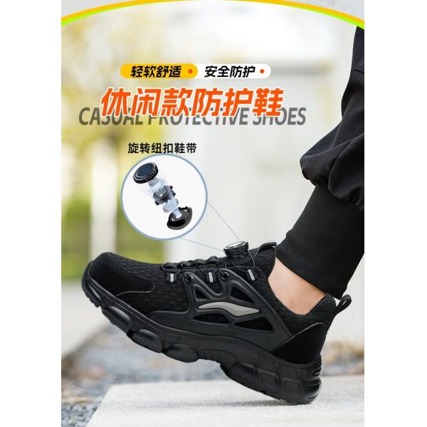 BOA Button Black Microfiber Safety Shoes For Industrial Work In Rubber Material