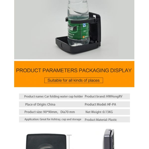 Universal folding style cup holder for electric car tricycle car electric three wheel modified cup holder