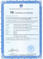 Granding Technology Co., Ltd. Certifications