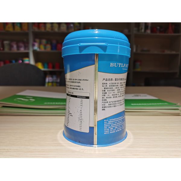 Glossy Lamination SGS CMYK Nutrition Powder Tin Can