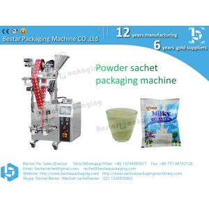 Baby Food Powder Small Sachet Packing Machine BSTV-160F
