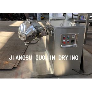 THDW-50L Three Dimensional Motions Powder Mixer For Coffee Powder