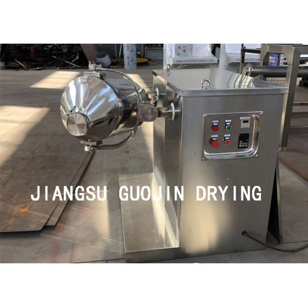 THDW-50L Three Dimensional Motions Powder Mixer For Coffee Powder