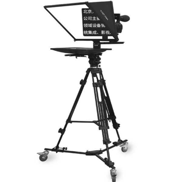 High Brightness 22 inch LCD Teleprompter for Speech Broadcasting and Live
