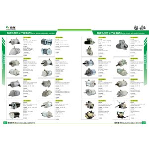 0124655008,0124655012,0124655013,0124655019,0124655092,0124655103,0124655499