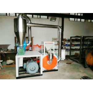 China Plastic Scrap Cutter Milling Machine Water Spray Cooling Compact Structure on sale