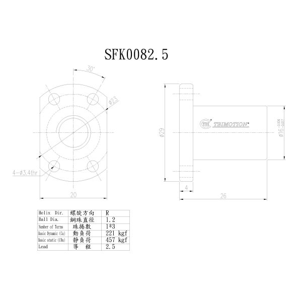 SFK00802.5 8mm Diameter Ball Point Set Screw Cnc Ball Screw Assembly