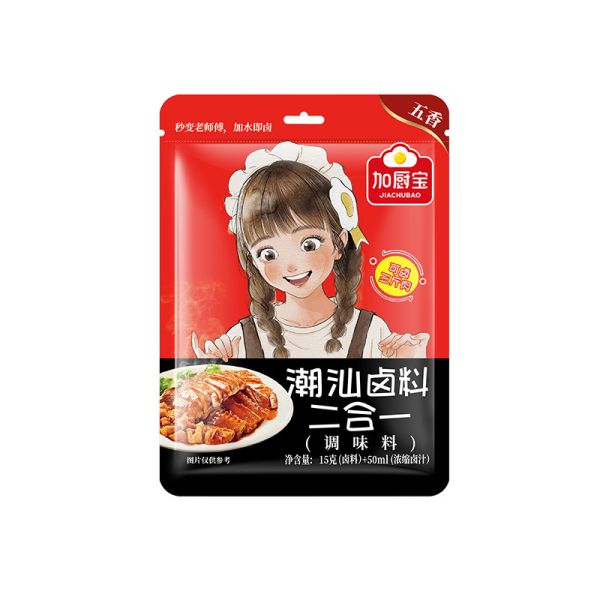 Buy Chaoshan Brine Seasoning Spices For Chicken Wings And Eggs at wholesale prices