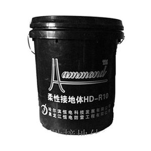 Multifuntional Earth Termination System Flexible Grounding Body