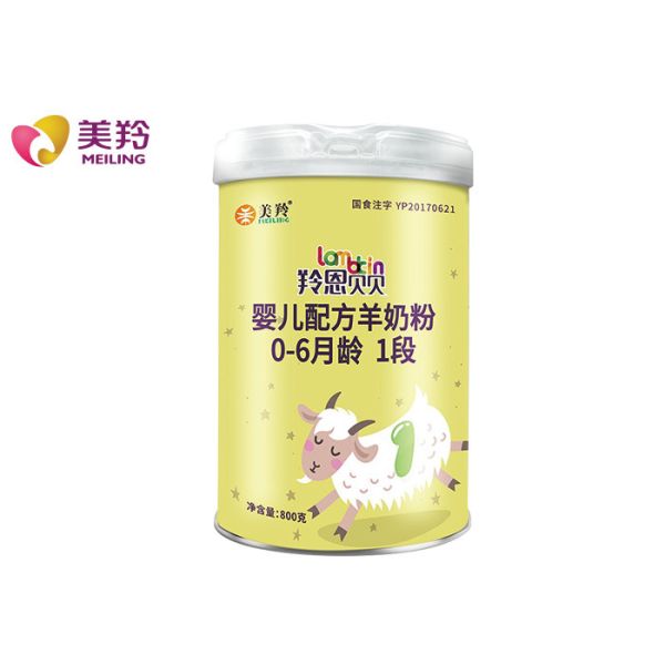 Buy 800gm 0 - 6 Months Infant Formula Goat Milk Powder at wholesale prices