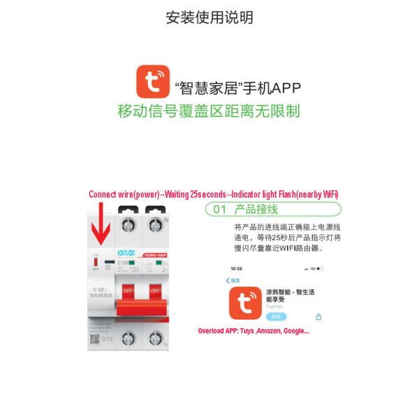 2P 4P Remote Control Wireless Wifi MCB Circuit Breaker