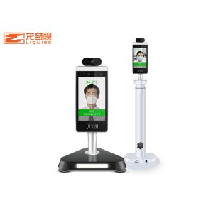 Rainproof Face Recognition Thermometer Entrance Guard All In One Machine