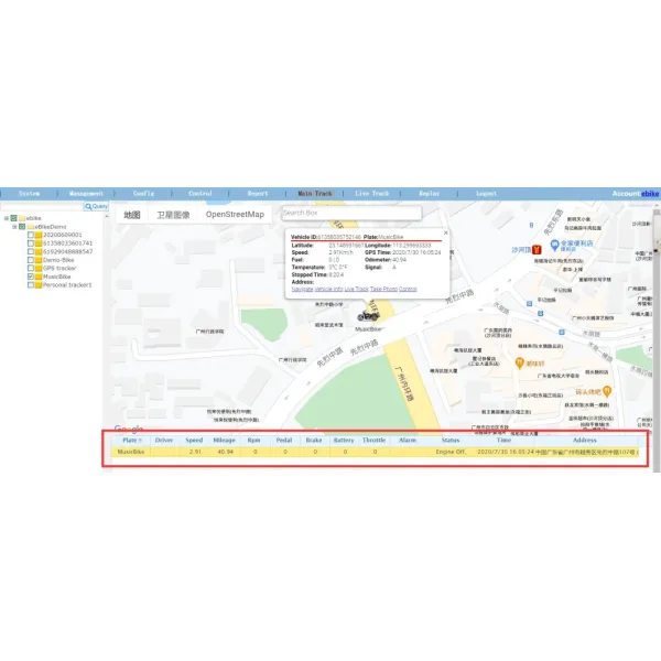 OEM 29 Inch 27.5 Inch Electric Bike with Colorful GPS Ebike Computer Calculate Calories