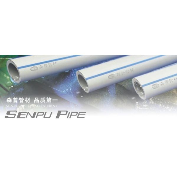 1 Toxic Free Plastic PPR Cold Water Pipe High Temperature Resistance