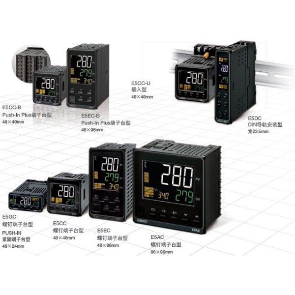 Buy OMRON E5CC E5CC-B E5CC-U Digital Temperature Controller at wholesale prices