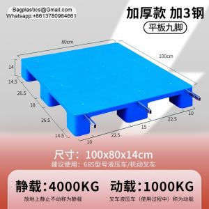 Wholesale Euro Standard HDPE Grid Plastic Pallets 1200x1000MM Nine Feet