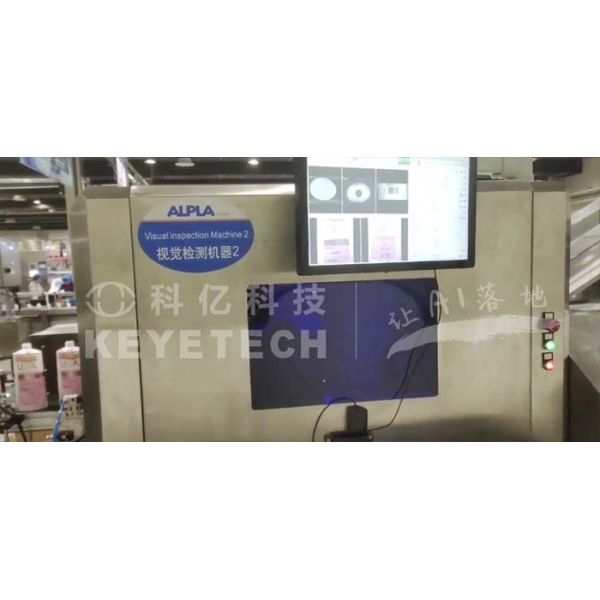 Plastic Bottle Curved Printing Inspection Machine for FMCG Packages