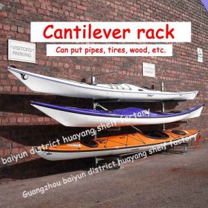 1500KG Cantilever Steel Rack ODM Heavy Duty Cantilever Shelving