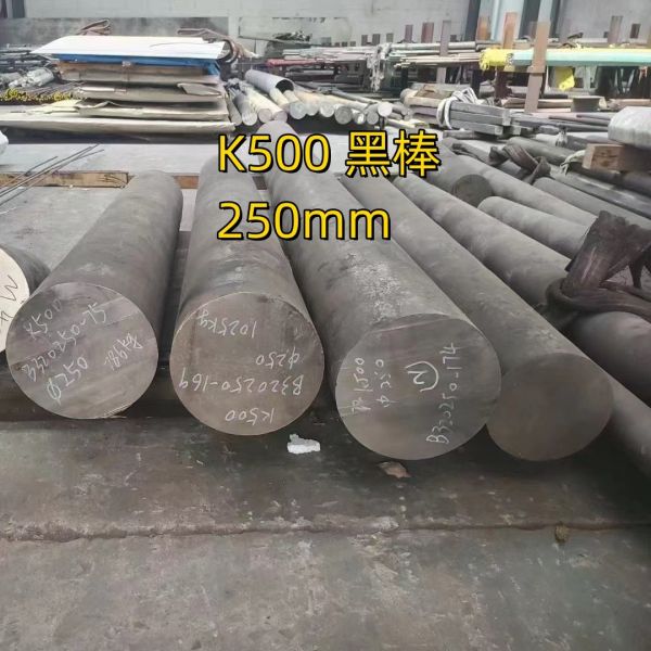 Buy ASTM B164 Monel K500 Alloy Round Bar Black Surface  OD 250mm  ASTM B164 Nickle Alloy Rod at wholesale prices