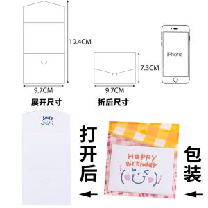 Ins Children'S Day Folded Birthday Holiday Wishes Greeting Card Cute