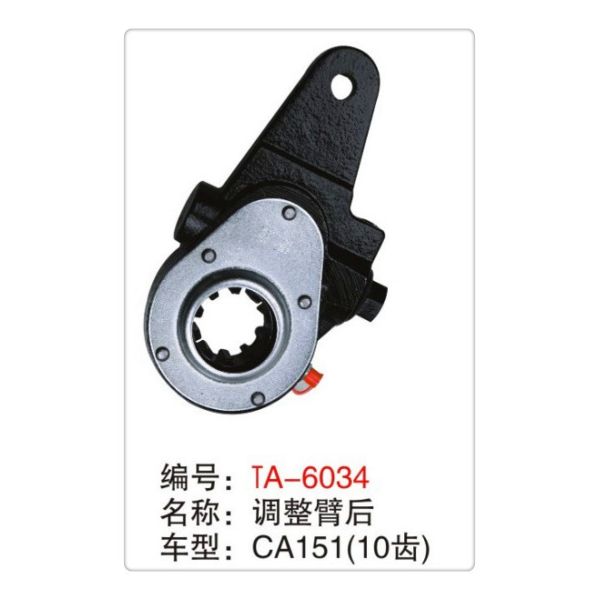 Buy chinese semi trailer slack adjuster of the brake at wholesale prices