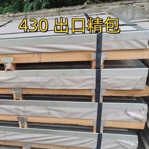 SUS430 1.4016 Stainless Steel Sheet 1.2*1250*2500mm 2B Surface Length 1000mm
